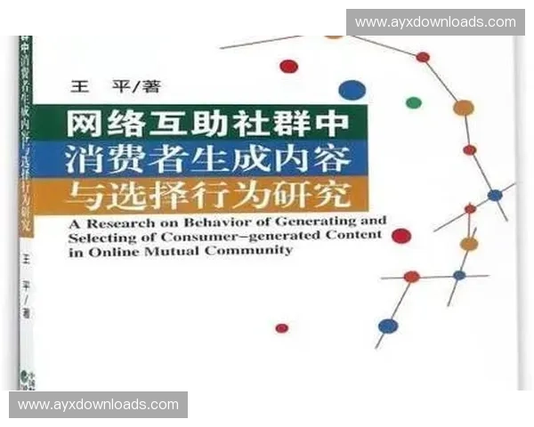 用户生成内容机制整合，激发社群创作活力